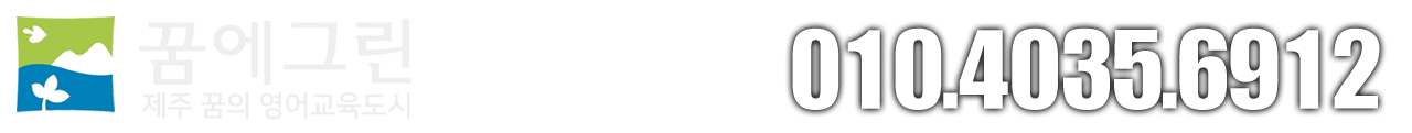 하단 연락처