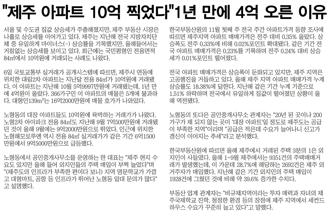교육비전10