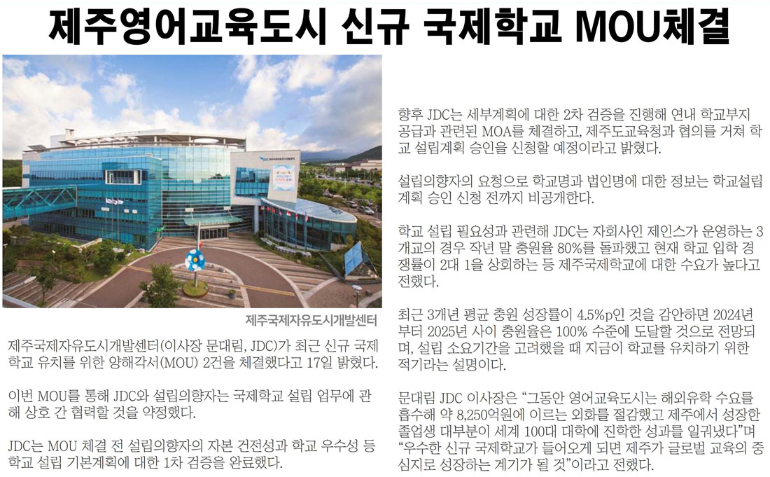 교육비전6