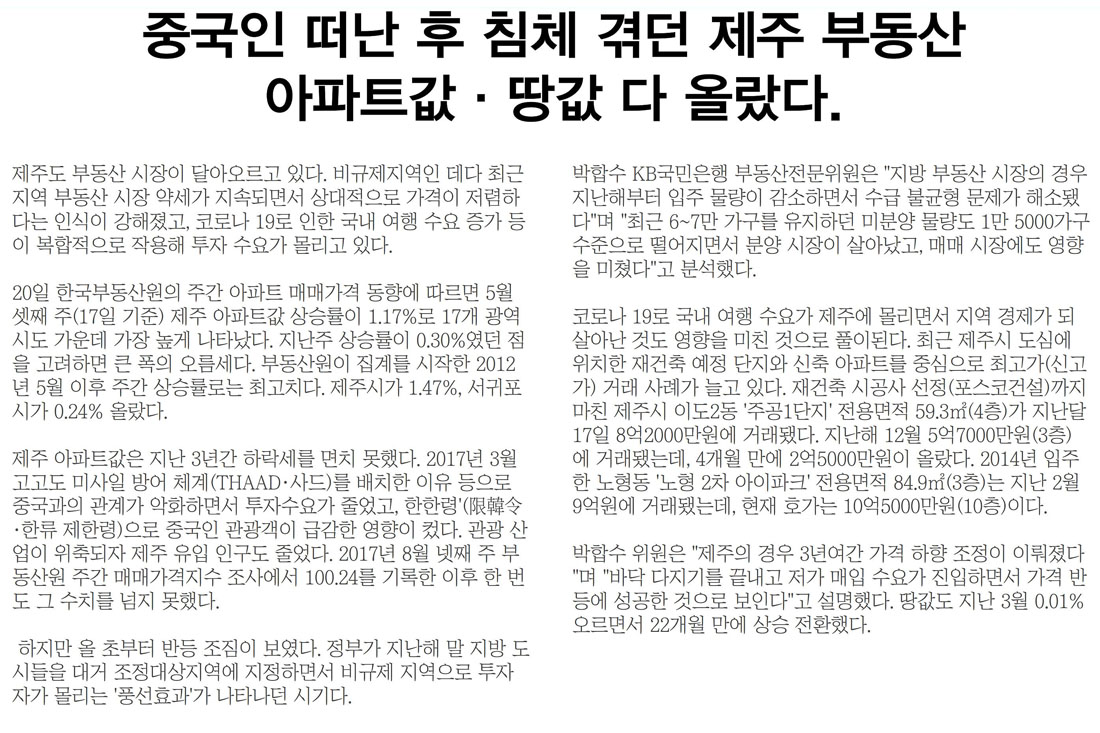 교육비전9