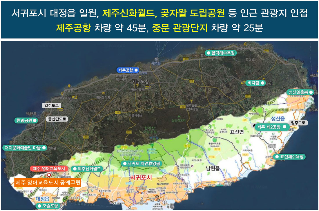 입지환경1_광역입지